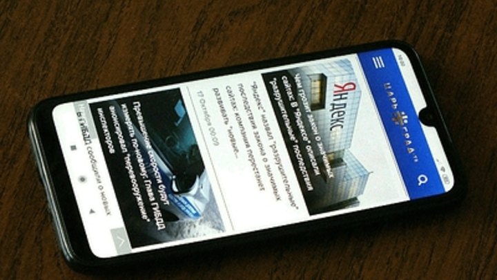 Новости пропадут окончательно и бесповоротно: Объявлена сделка века