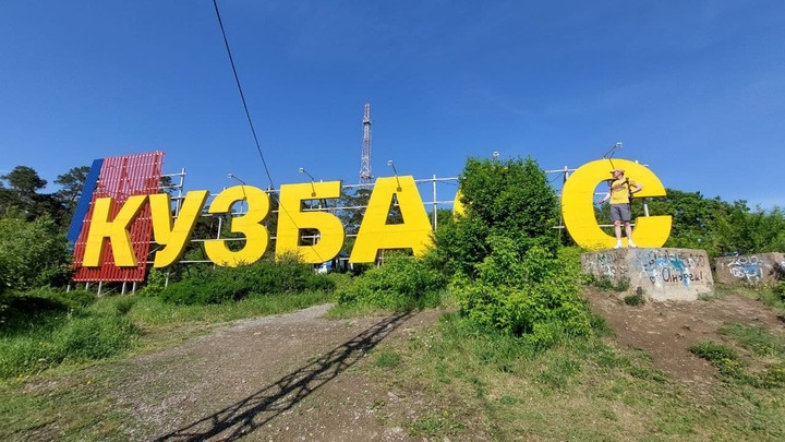 В Кузбассе создадут комитет по целевому планированию