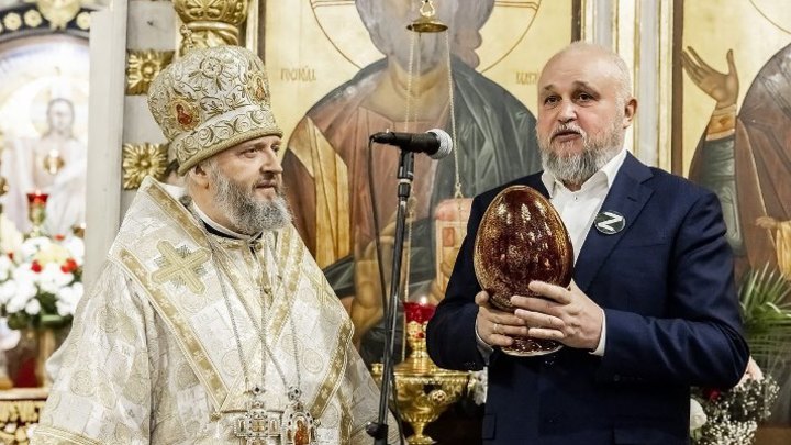 Губернатор Сергей Цивилев поздравил жителей Кузбасса со светлым праздником Пасхи