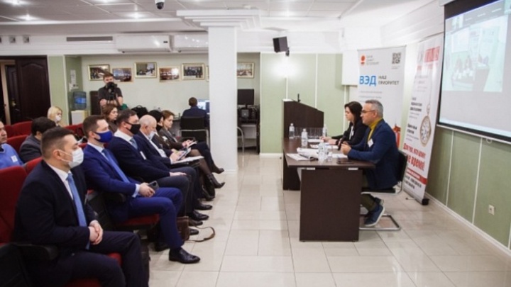 В Краснодаре состоялась конференция Инвестиции и стратегии будущего в турбулентном мире