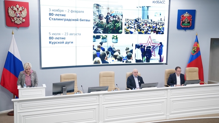 Дополнительные меры поддержки для педагогов введут в 2023 году в Кузбассе
