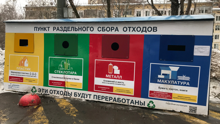 Безотходная психология