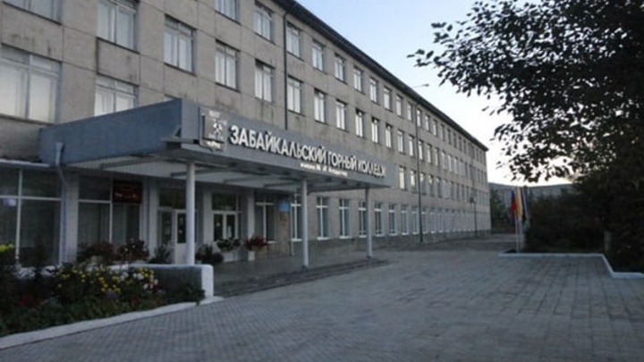 Забайкальский горный колледж в Чите с 20 февраля перевели на дистанционку