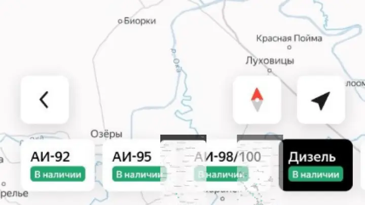 Яндекс запустил карту бензина на АЗС Москвы и Подмосковья: как пользоваться
