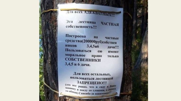 Арендатор земли на озере Тургояк не платит штраф в 200 тысяч