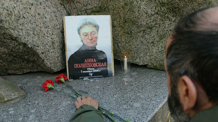 Чудеса логики ЕСПЧ: Россия не виновата в смерти Политковской, но обязана заплатить