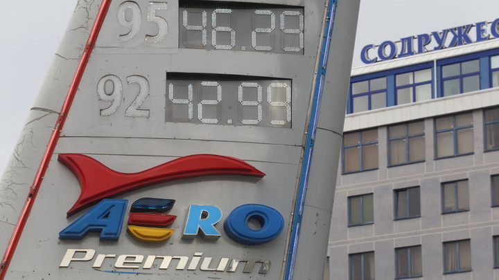 Сдирать по полной программе: цены на бензин в России решили не снижать. Пронько указал на единороссов