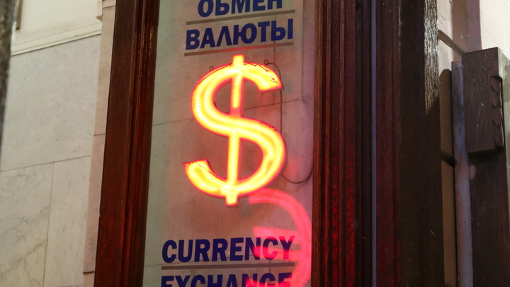 В Энергодаре полицейские накрыли подпольный обменный пункт