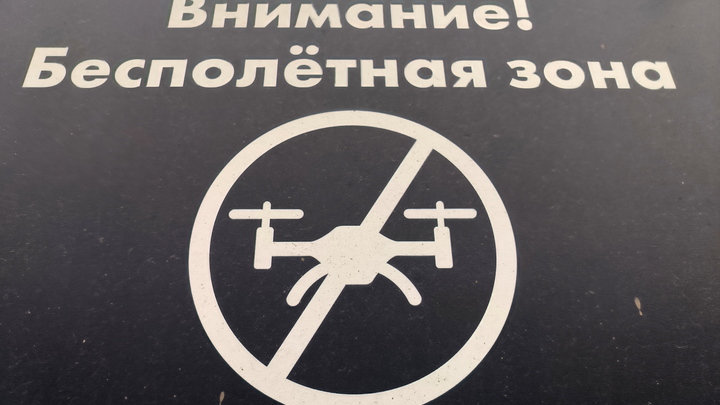 Три вражеских беспилотника сбили над Ярославской областью