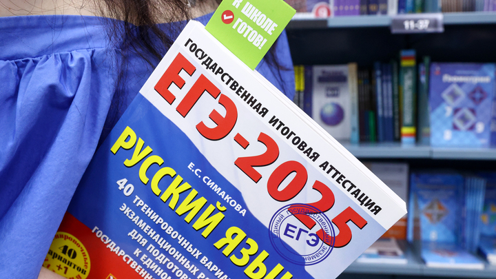 Фальков рассказал об изменениях в перечне ЕГЭ для поступления в вузы