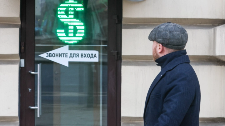 Депутат Делягин назвал злоупотреблением завышение цен на новые доллары