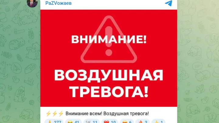Ракетная атака ВСУ на Севастополь: что известно о последствиях