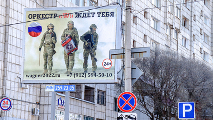 Вагнеровцы готовы на госпереворот: Пригожин назвал цель 52 бойцов