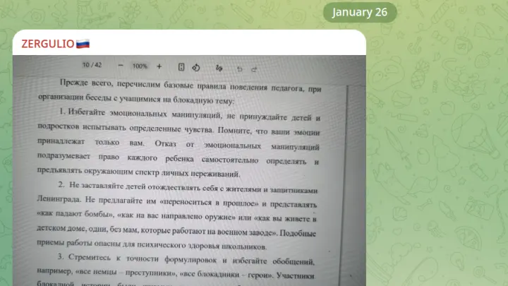 Без эмоций: в Петербурге учителям запрещают учить детей сопереживать блокадникам