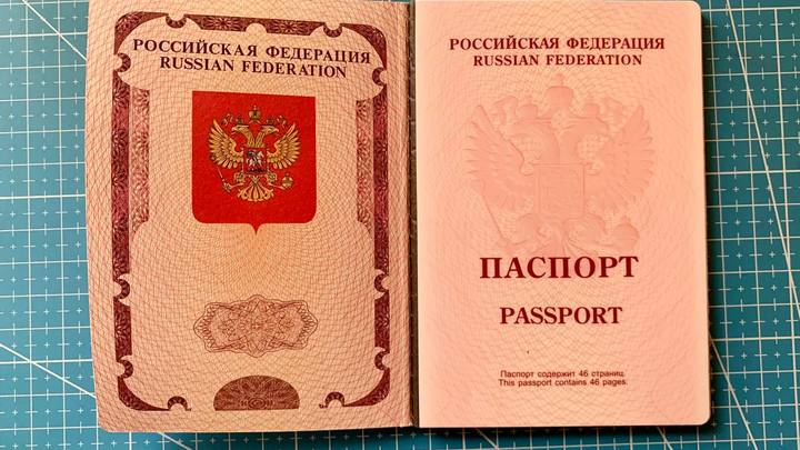 Проверяем паспорт: в челябинской полиции сообщили об опечатках в документе