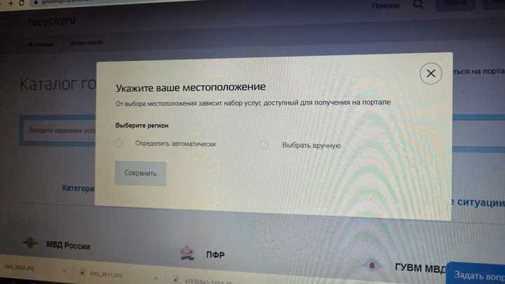 Жителей России призвали никому не называть код из СМС