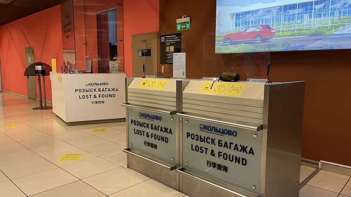 Найти чемодан стало проще: в аэропорту Сочи появился сервис по поиску утерянного багажа