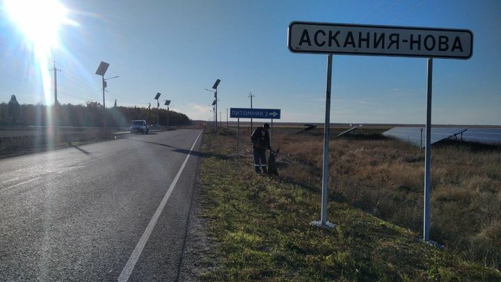 На дорогах Херсонщины установлена первая тысяча указателей на русском языке