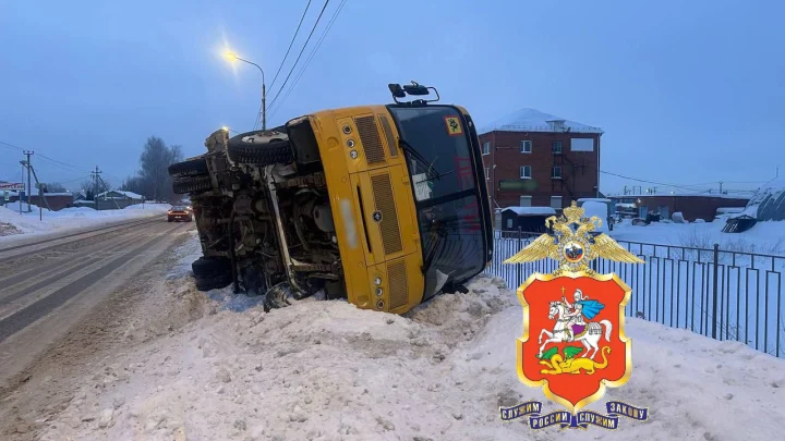 В Воскресенске автобус с надписью Дети опрокинулся на обочину трассы