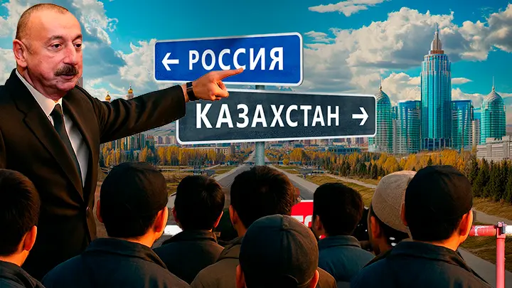 Алиев подал сигнал Токаеву: Азербайджанские офицеры отменили русский язык в Казахстане – Идём в НАТО