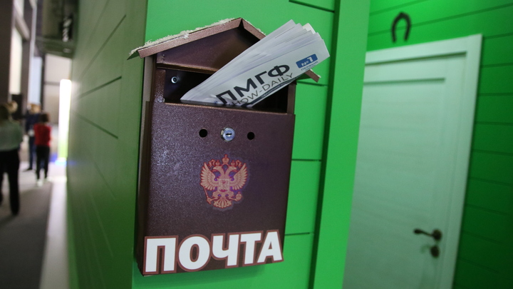 Письмо с ядом для командира Ахмата отправили от имени пенсионерки из Ростовской области