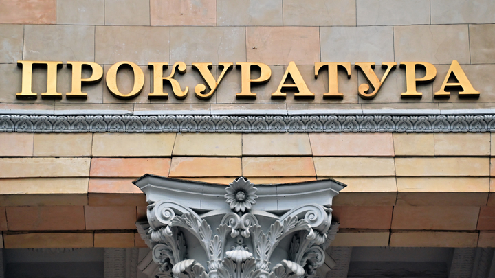 Чиновники Краснодара скрыли 79 млн рублей от государства