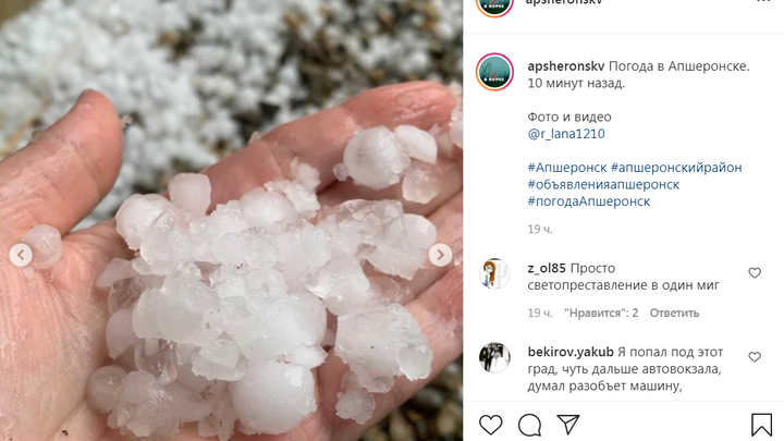 Сильный град побил огороды у жителей Апшеронска
