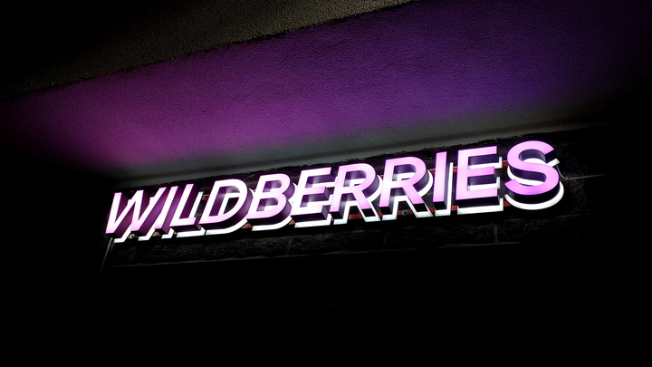 «Верните наши деньги!»: Продавцы Wildberries вышли на забастовку к главному офису компании в Москве