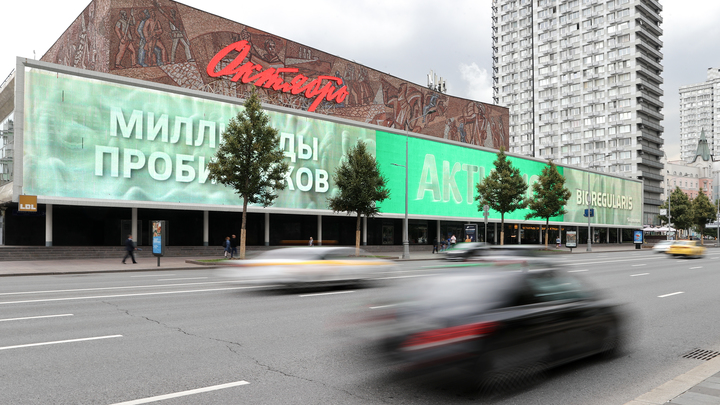 Самые громкие премьеры сентября в кинотеатрах