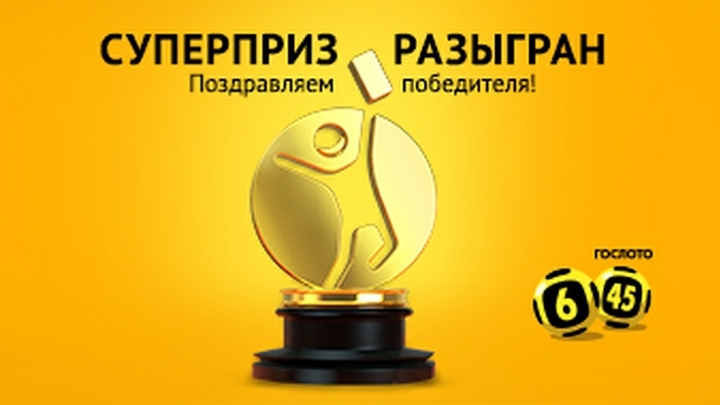 Надейся и жди: В Самаре техних-механик выиграл в лотерею