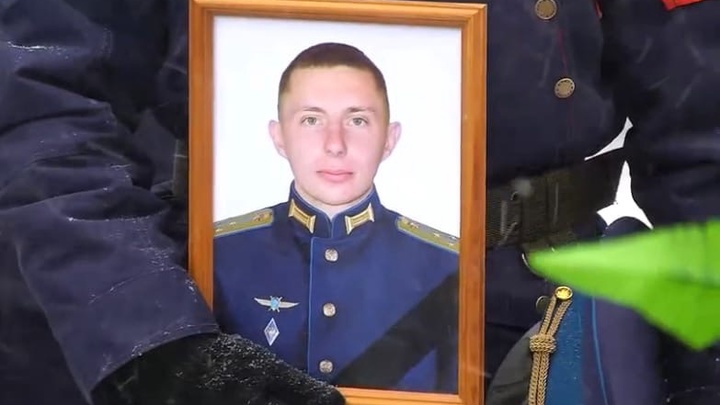 В Сызрани простились с лётчиком, погибшим при исполнении воинского долга на Украине