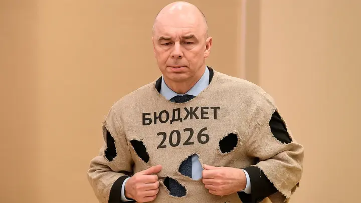 Силуанов не смог промолчать: Минфин меняет федеральный бюджет. Мир заставил принять новые правила игры