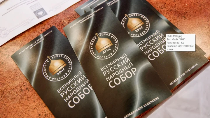 Челябинцам расскажут, как отразить неоязыческие идеи и где взять деньги на ипотеку