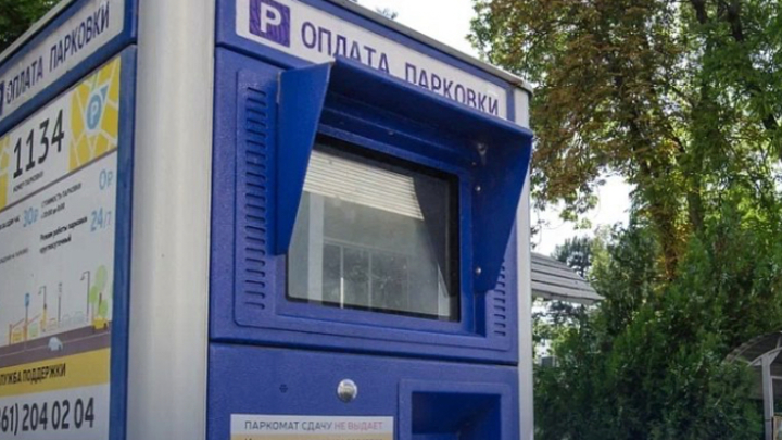 В Краснодаре увеличат тарифы на платные муниципальные парковки