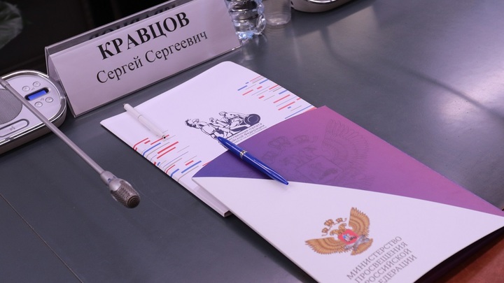 Выпускники новых регионов России получат аттестаты без экзаменов
