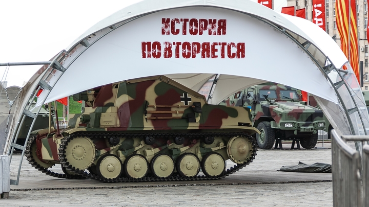 На Поклонной горе в Москве выставили технику ВСУ: какие образцы и в каком месте