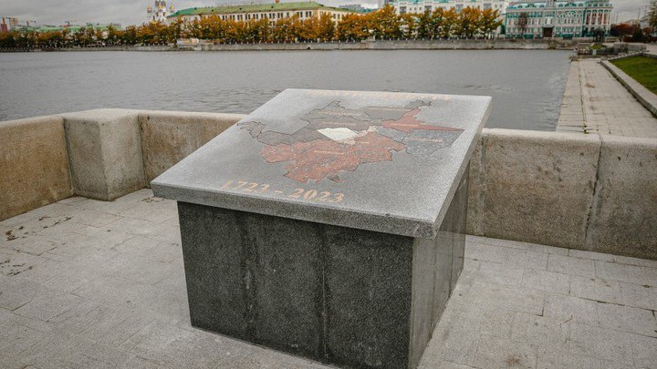 В Екатеринбурге меняют могильную карту города, установленную в центре