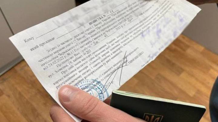 Украинские военкомы начали рассылать повестки с квитанциями за ЖКХ