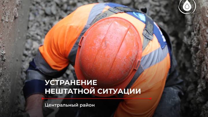 В Сочи часть жителей 21 июня останется без воды