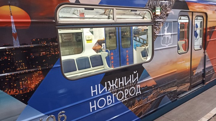 В Новосибирском метрополитене появился поезд в честь Нижнего Новгорода