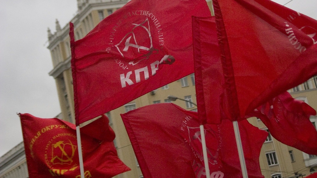 Московский депутат, поддержавшая укронацистов, идет на выборы от КПРФ Московский депутат, поддержавшая укронацистов, идет на выборы от КПРФ