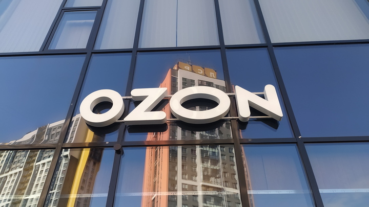 Можно ли заразиться менингитом через посылку со склада OZON