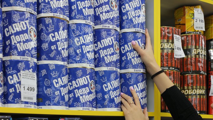 Москвичей попросили не приносить и не запускать в парках собственные фейерверки