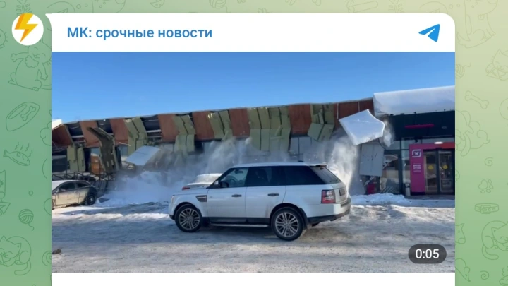 Появилось видео обрушения крыши ТЦ в Красногорске из-за снега