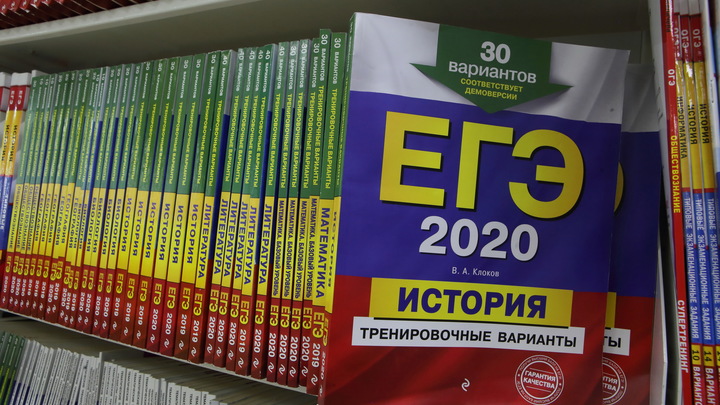 ЕГЭ могут перевести на новую модель: Чуть ли не с пятого класса к репетиторам