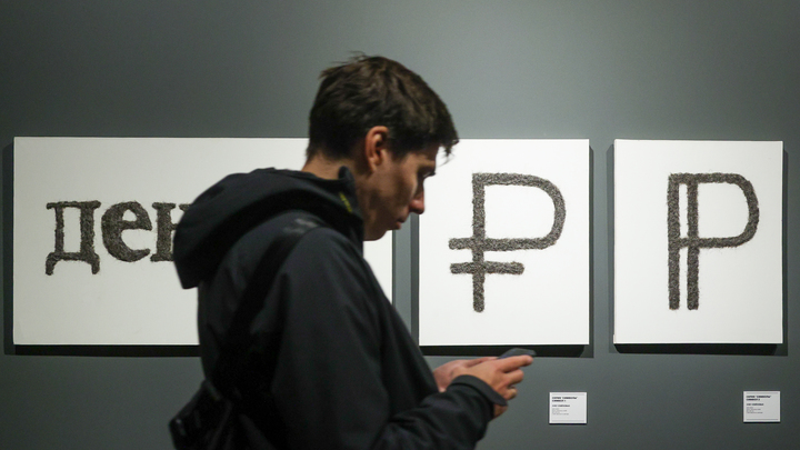 В России начался пир во время чумы: Брать кредиты стало опасно