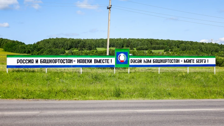 Атака на Башкирию: полыхает пожар, что известно к этому часу