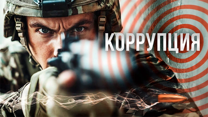 Смертная казнь за коррупцию: В Госдуме считают – пора