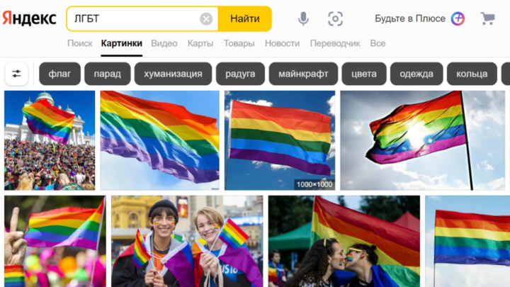 Гомосексуалисты важнее украинцев: Глава британской MI6 расставил приоритеты