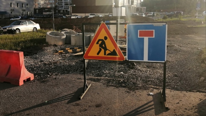 В Металлургическом районе Челябинска на две недели запретили проезд по оживленной дороге